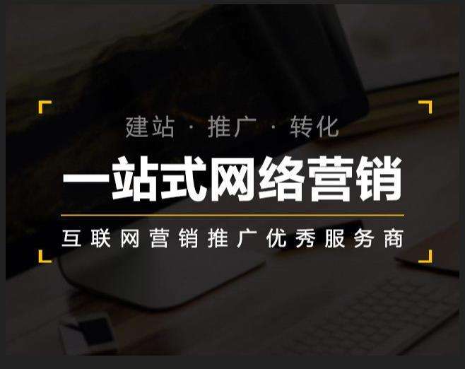 八所镇企业如何怎么利用网络推广抓取潜在客户