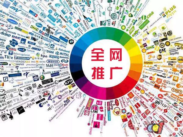 八所镇传统企业进行网络营销需要注意的几个基础策略