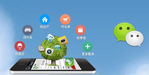 八所镇分析企业微信公众号平台开发的优势有哪些？