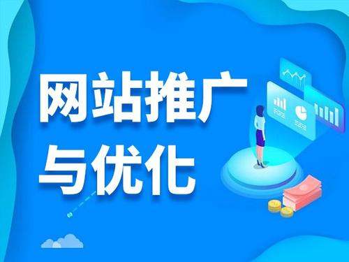 八所镇电商类网络推广如何做才有更好的效果