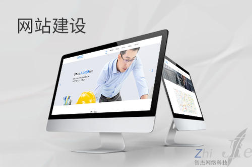 八所镇网站建设公司分析网页设计如何提升吸引力