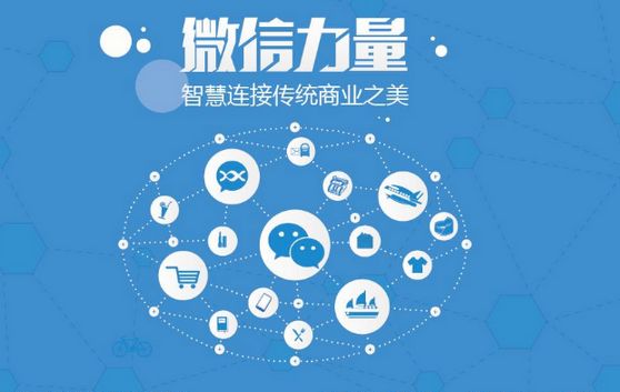 八所镇微信开发可以帮助企业解决哪些难题？如何做呢？