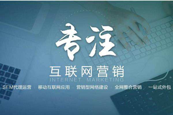 八所镇电商行业做网络推广需要具备的条件有哪些