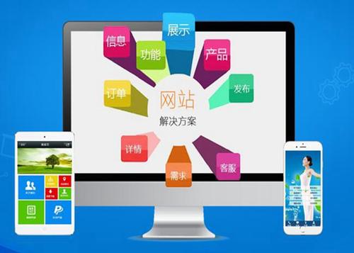 八所镇如何进行网站设计才能突出产品的优势