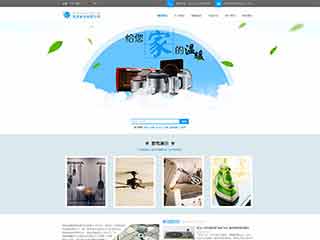 八所镇电器,家电公司网站模板,电器,家电公司网页模板